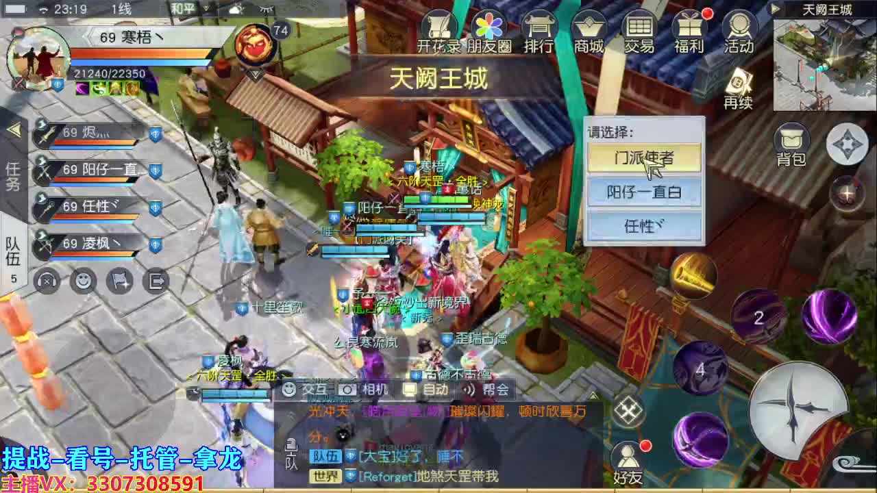 今天也是努力的一天 第2段