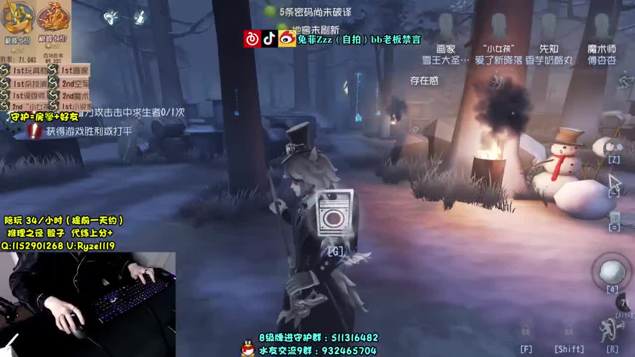 【手控】深夜屠皇~ 第2段