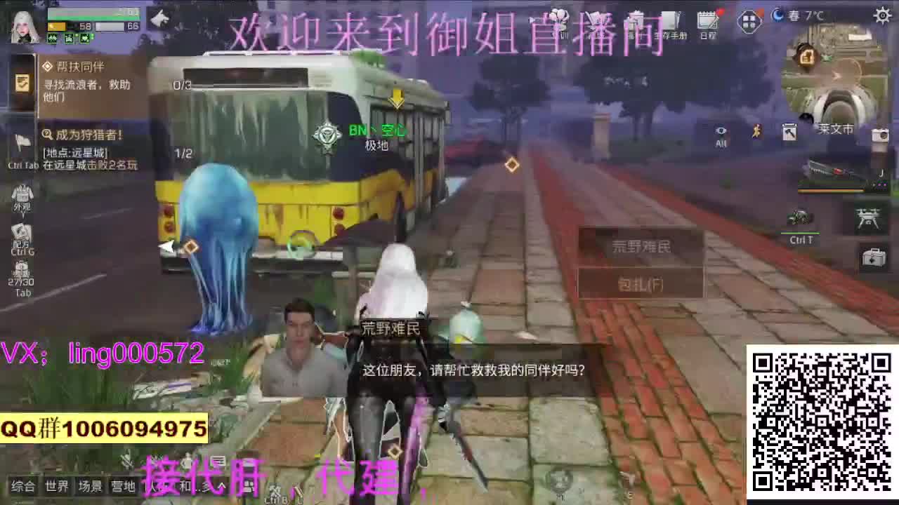 月费换金CC接代肝 第2段