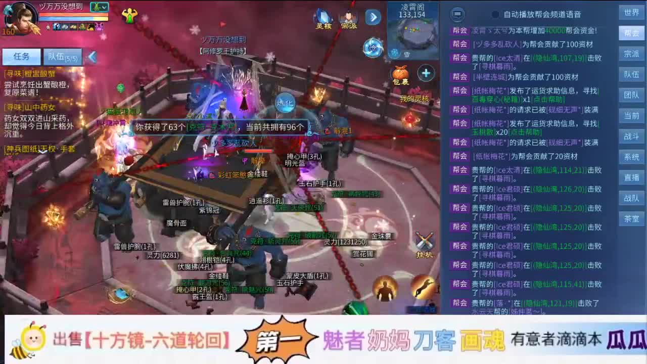 我愿化作人间的风雨陪着守护我的人