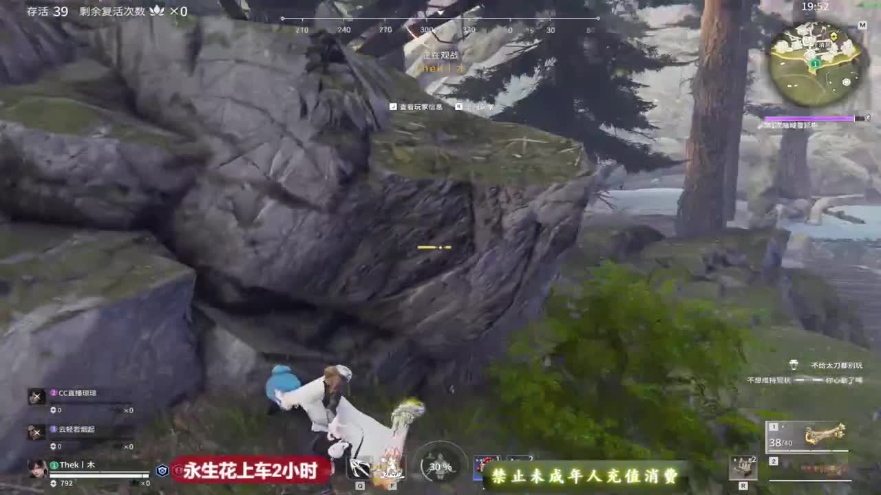 等个守护~