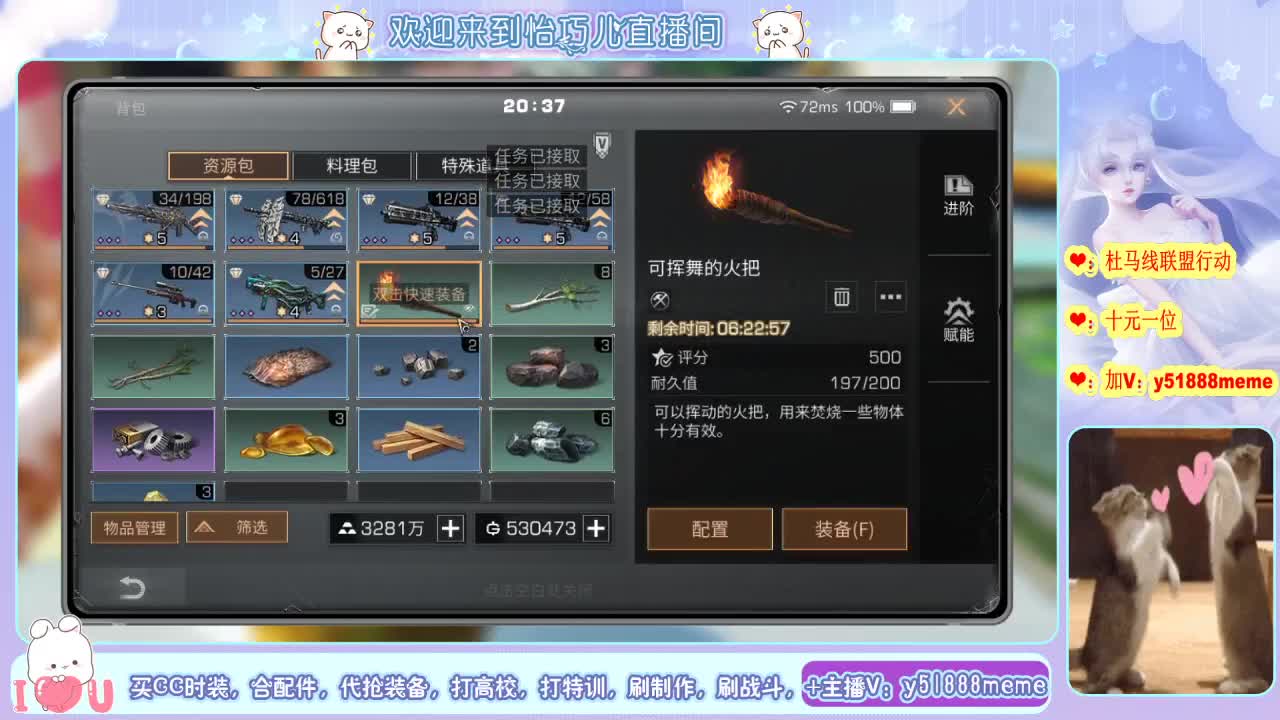 开守护换金色cc哦 第1段