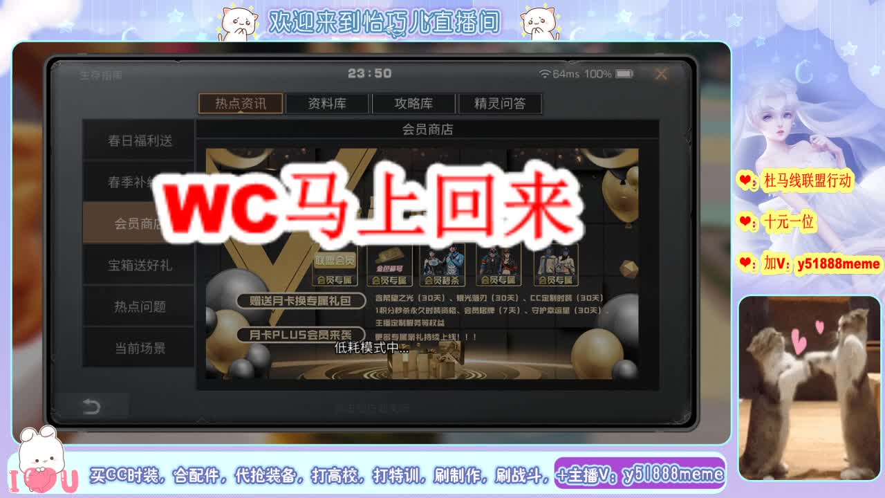开守护换金色cc哦 第2段