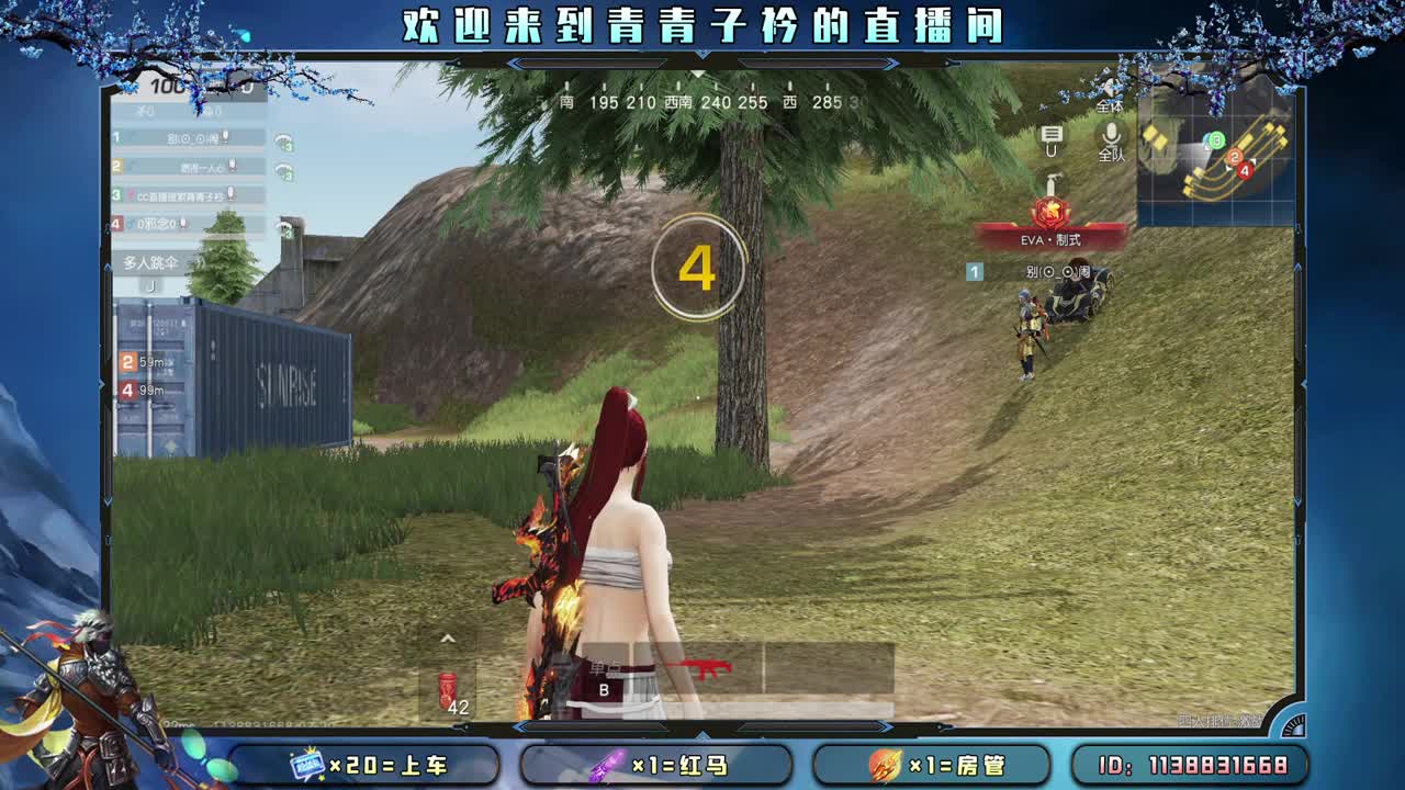 就让我们 来日方长。 第2段