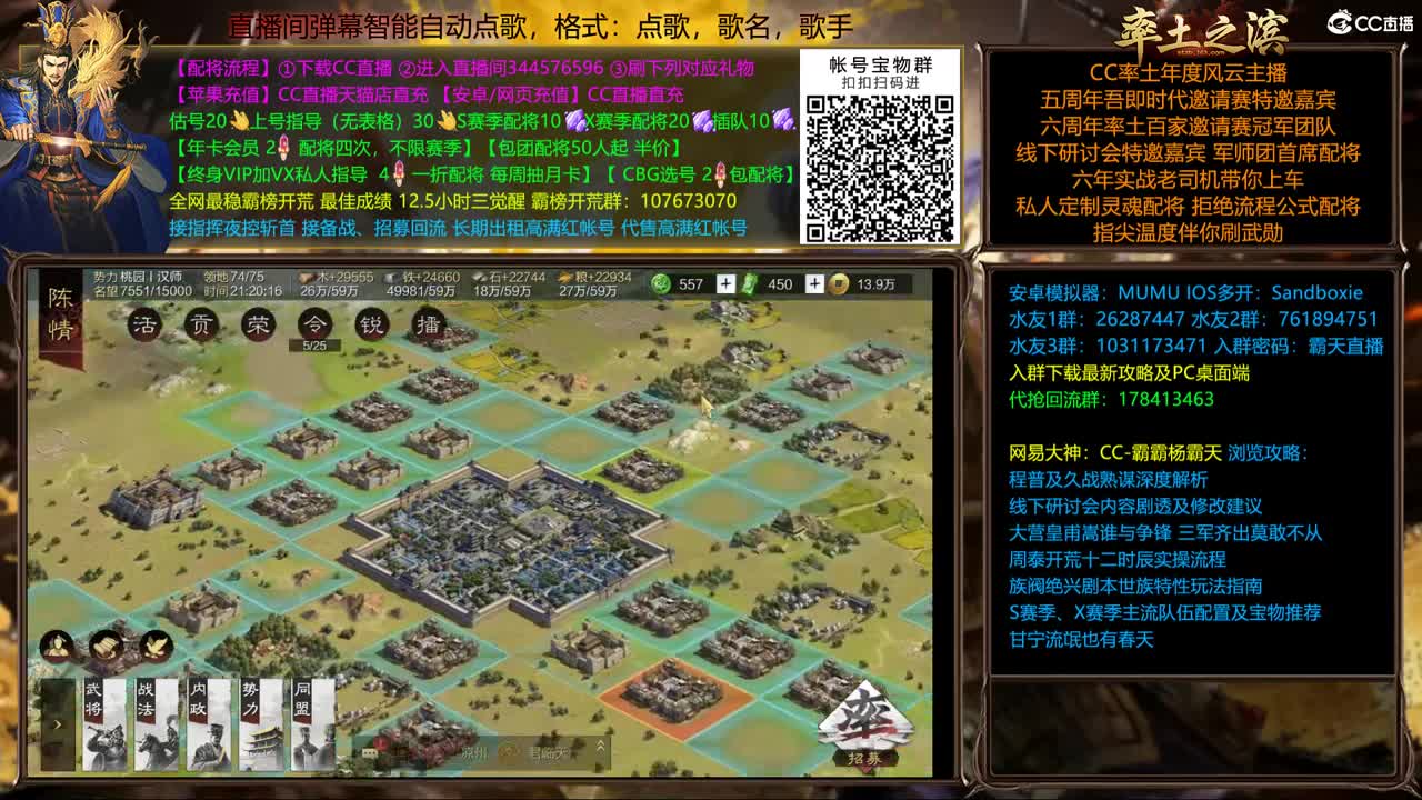 X1707 扬州开荒 第1段