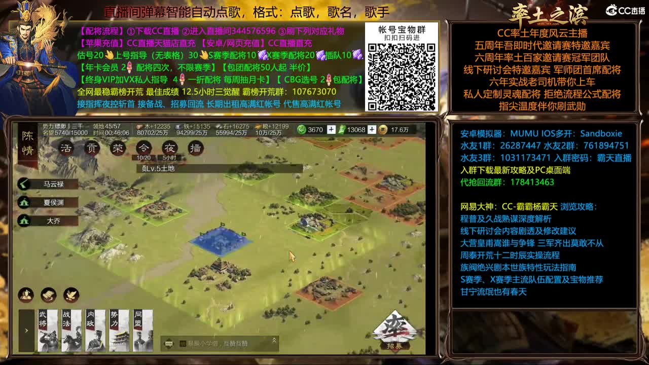 X1707 扬州开荒 第2段