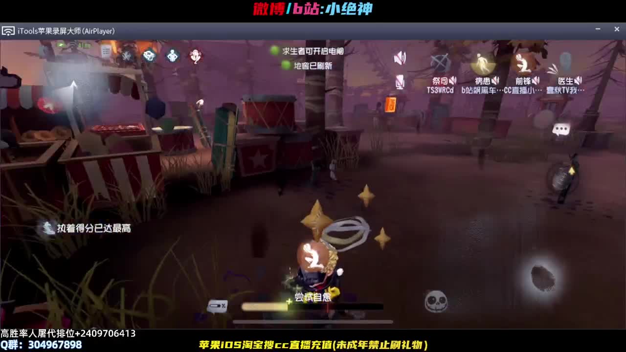 没打好，我的锅~ 第1段