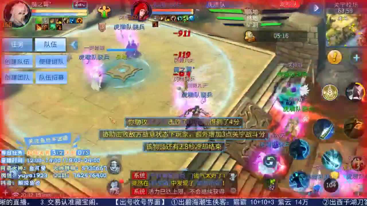 看号估价接资源 第1段