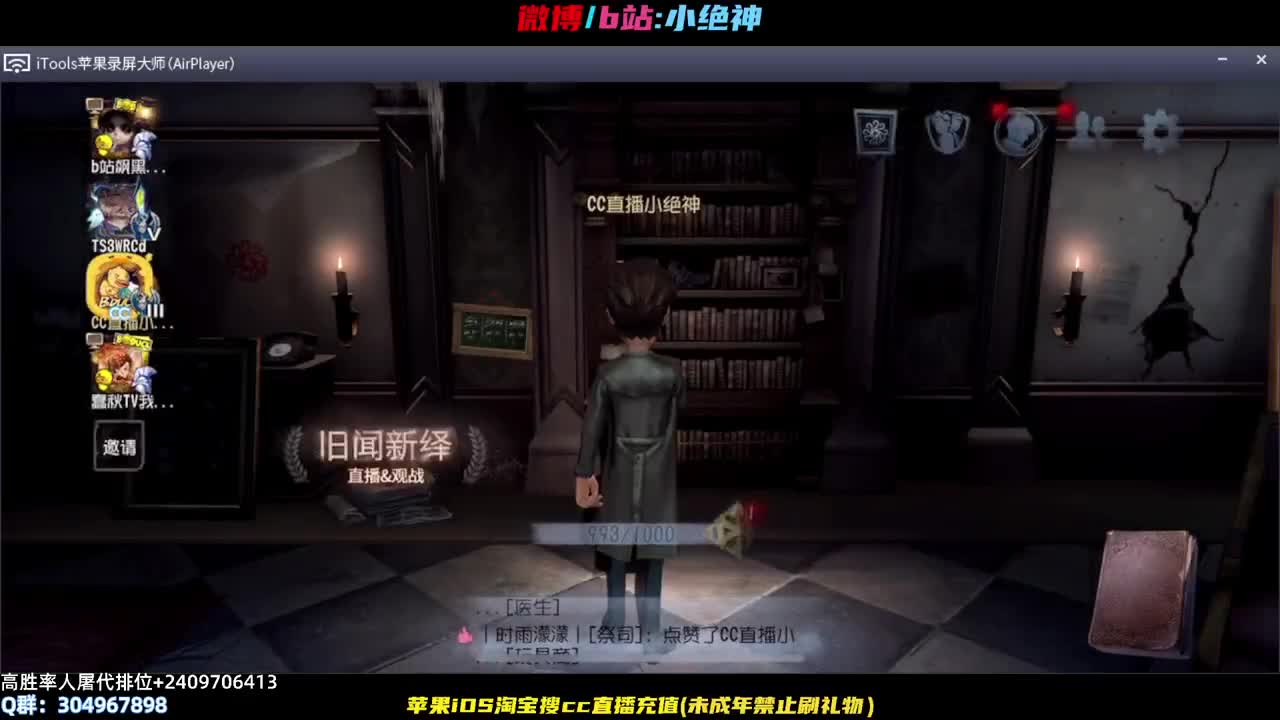 没打好，我的锅~ 第2段