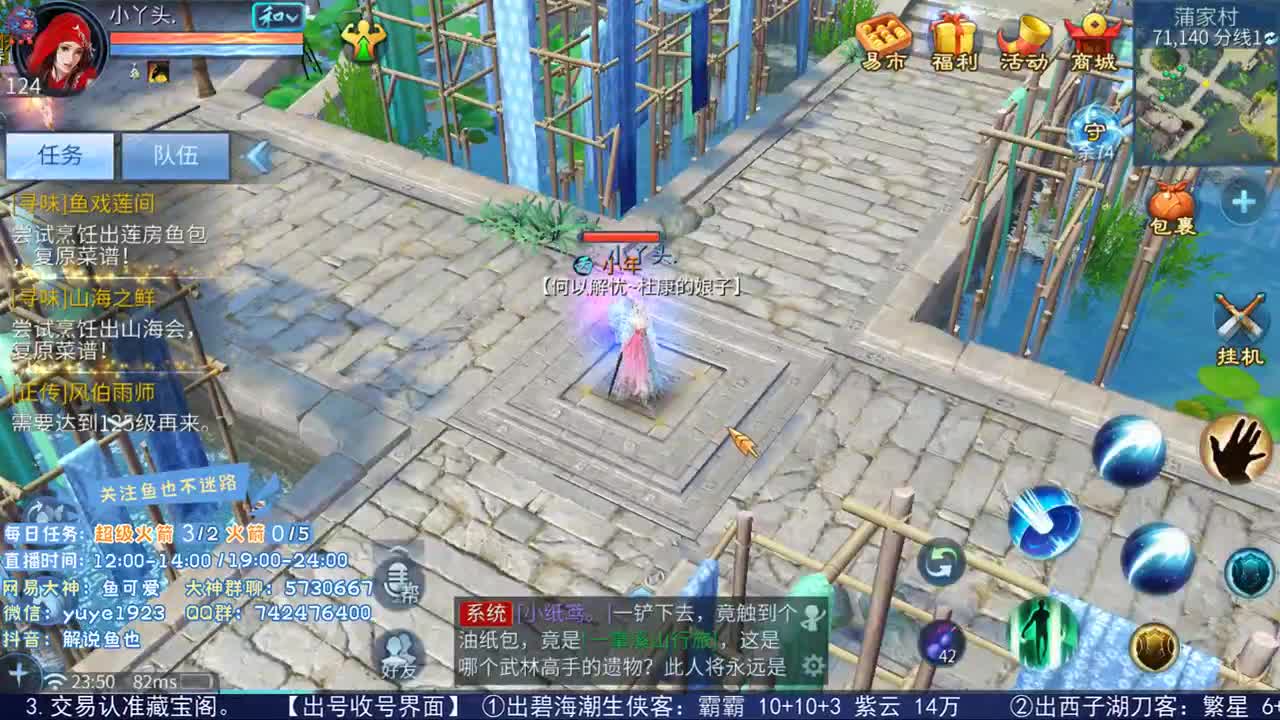 看号估价接资源 第2段