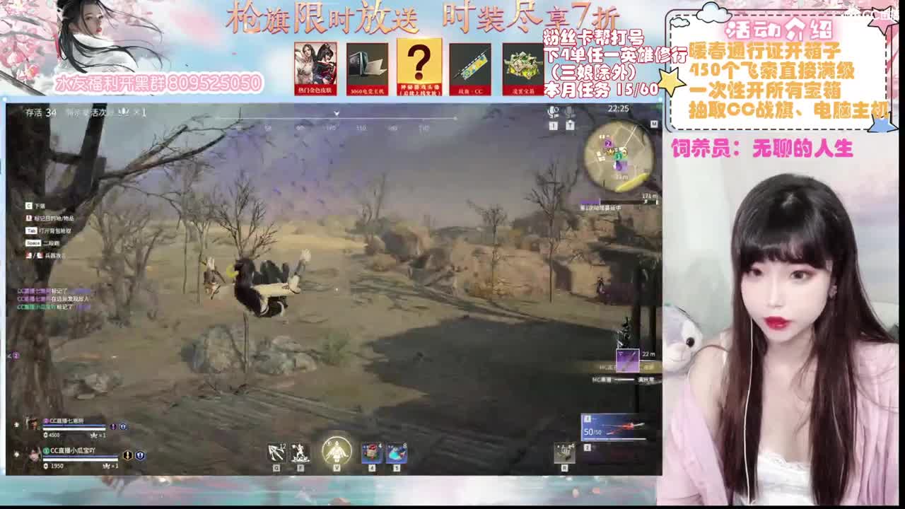 笨蛋瓜宝任务艰巨，有车位~ 第2段