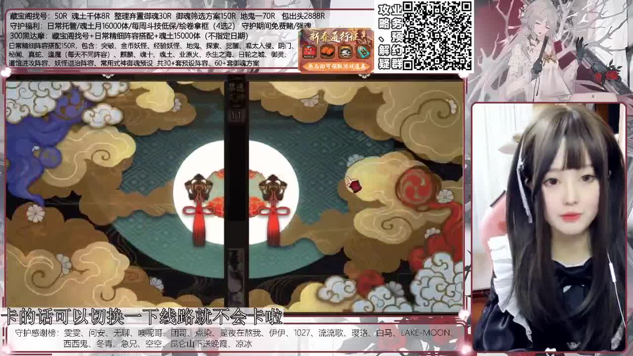斗技time 接调号/斗技等所有业务 第1段