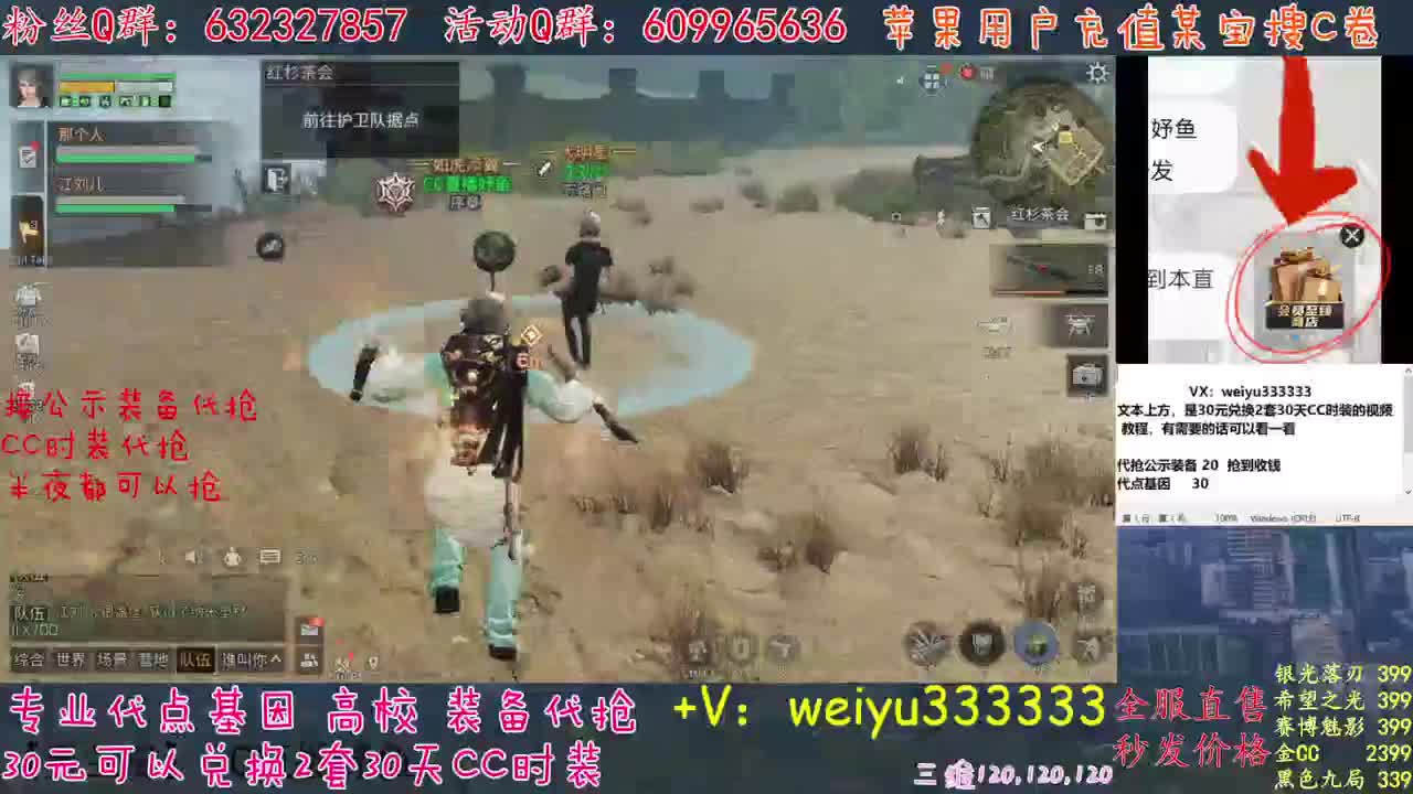 定！！ 第1段