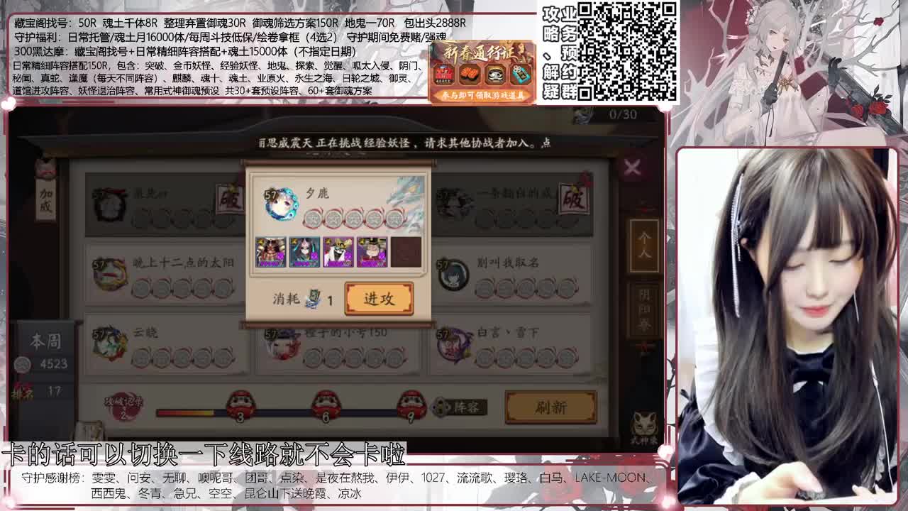 斗技time 接调号/斗技等所有业务 第2段