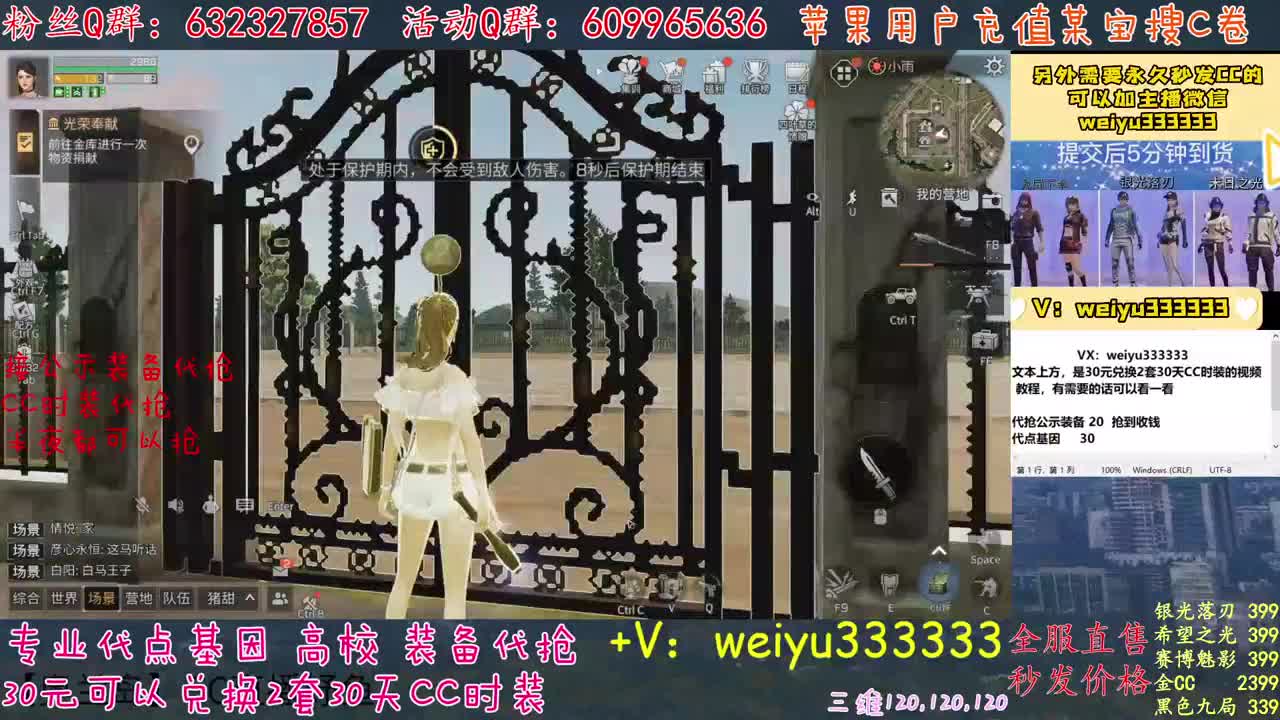 定！！ 第2段