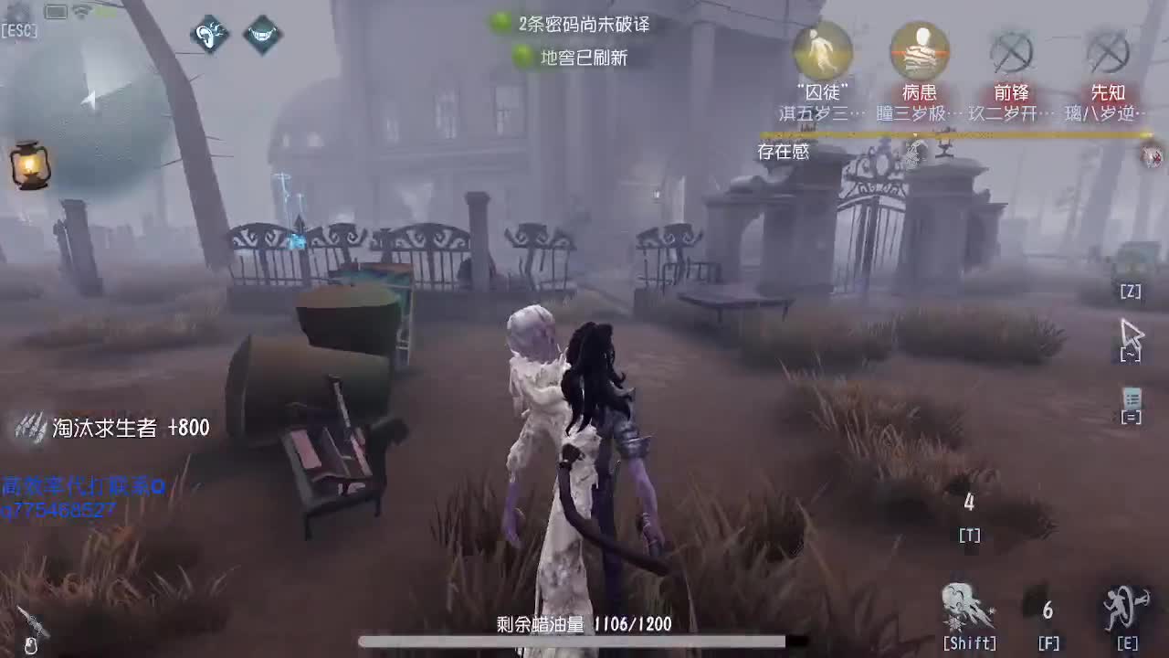 我可能玩了假的蜡像师~ 第1段