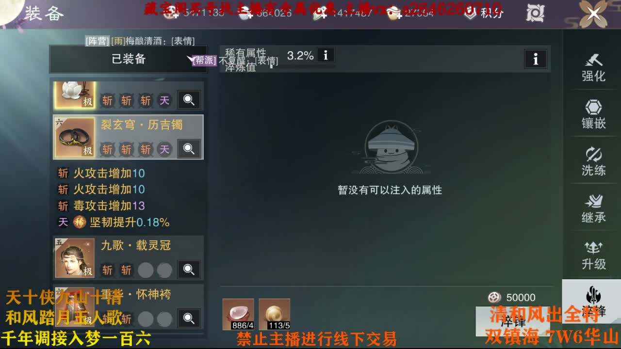 代号三个芜湖