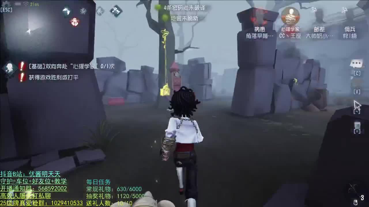 调马师之父 第1段
