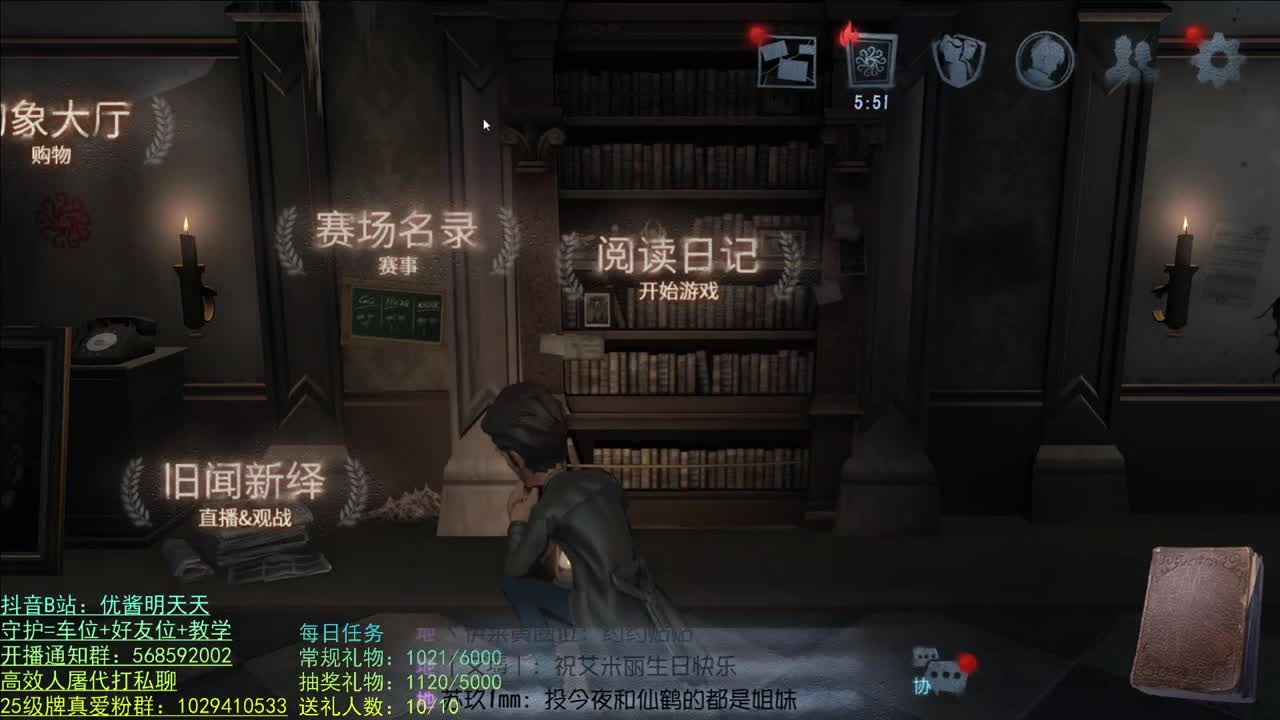 调马师之父 第2段