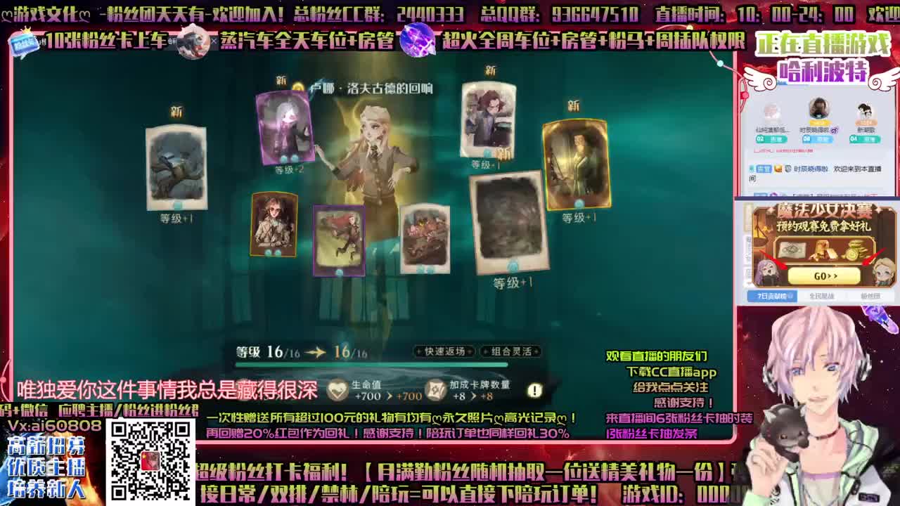 ღ周末疯狂ღ接所有ღ招主播ღ 第3段