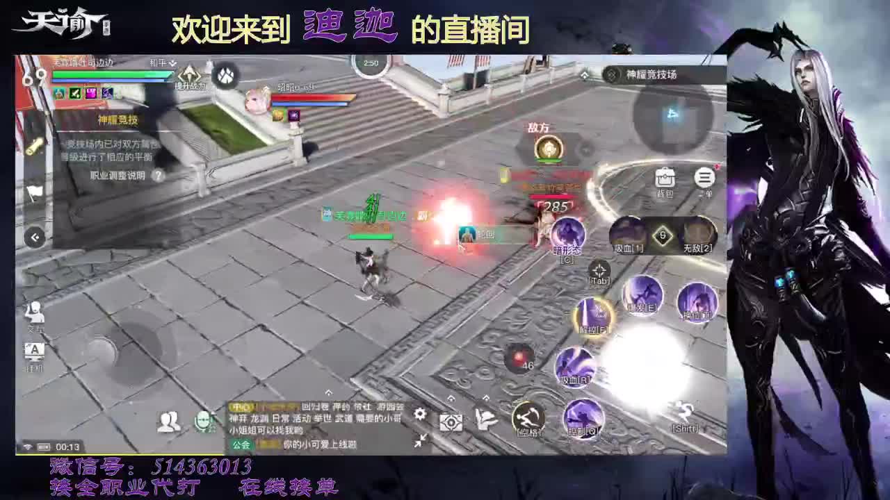 11流光