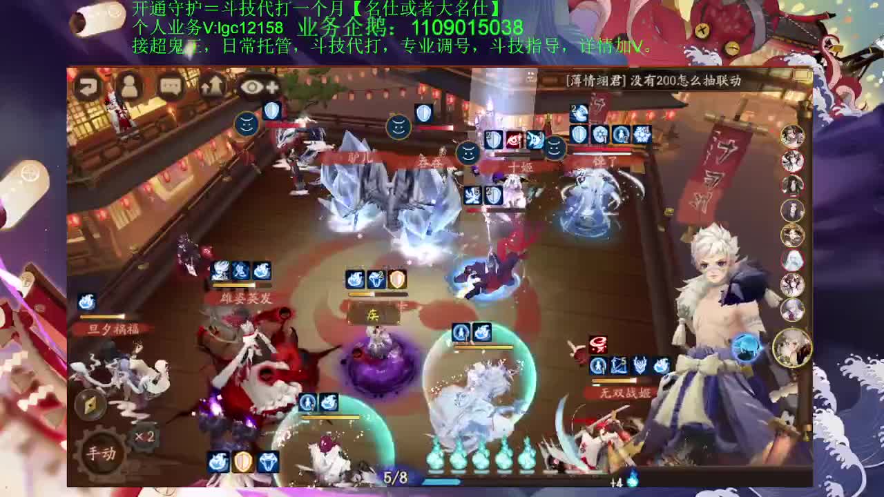 上个3000，接斗技调号托管 第1段