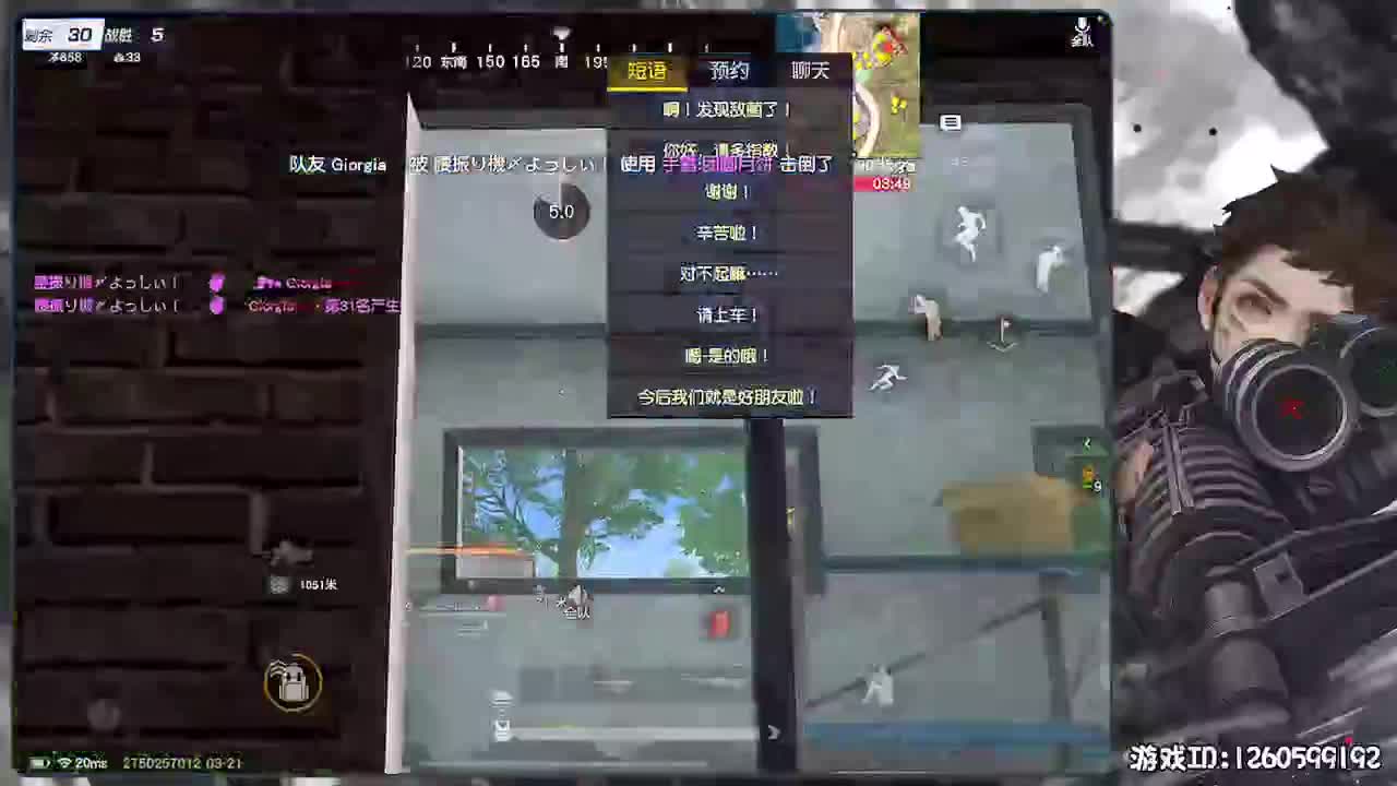 岁岁平安 第3段
