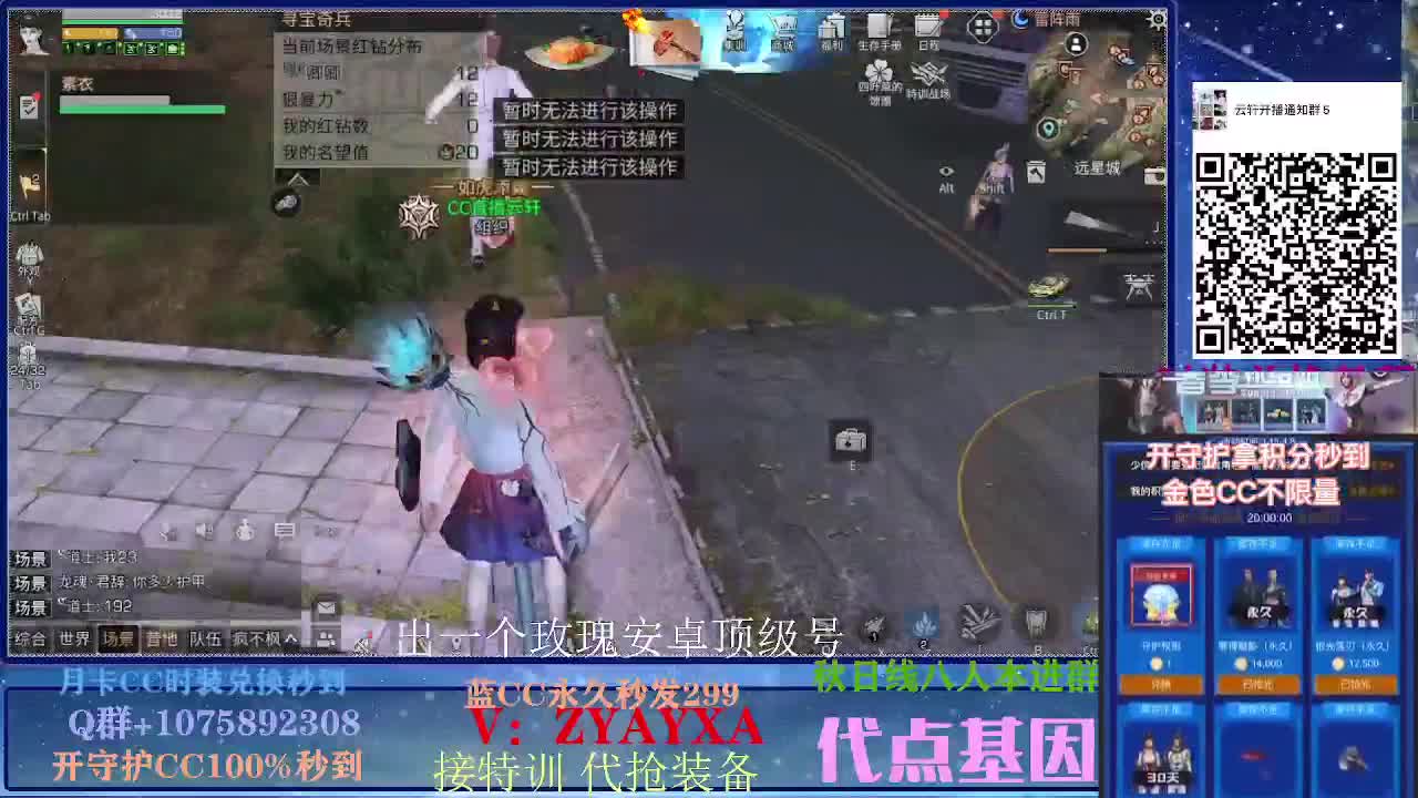 开守护秒到金CC！远星乱斗
