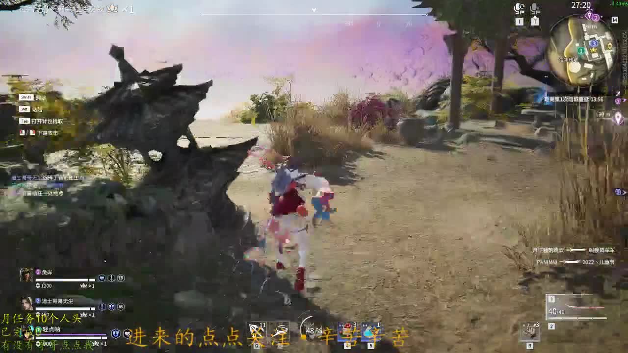 呆 第1段