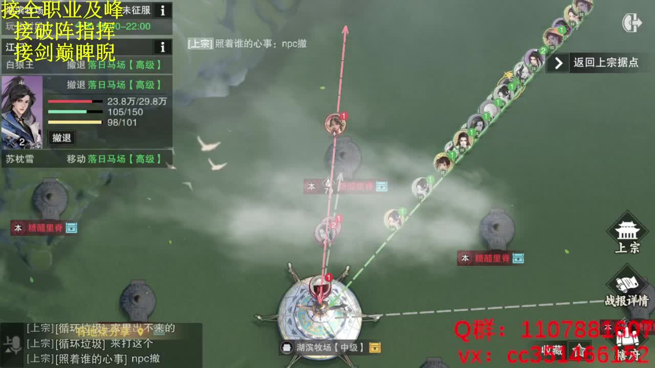 一咕风云 第1段