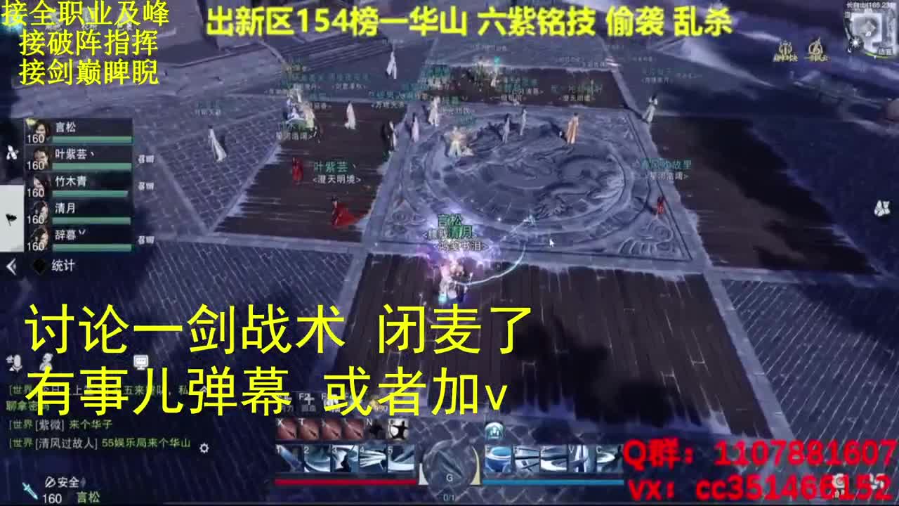 一咕风云 第3段