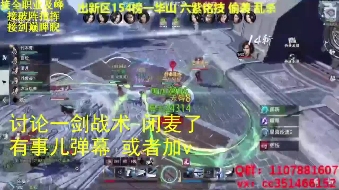 一咕风云 第4段