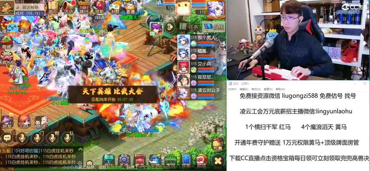 免费接所有资源 今晚10点半800发打造 第1段