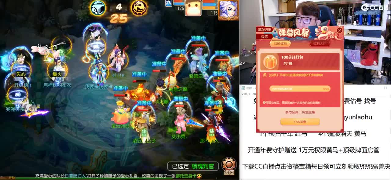 免费接所有资源 今晚10点半800发打造 第2段