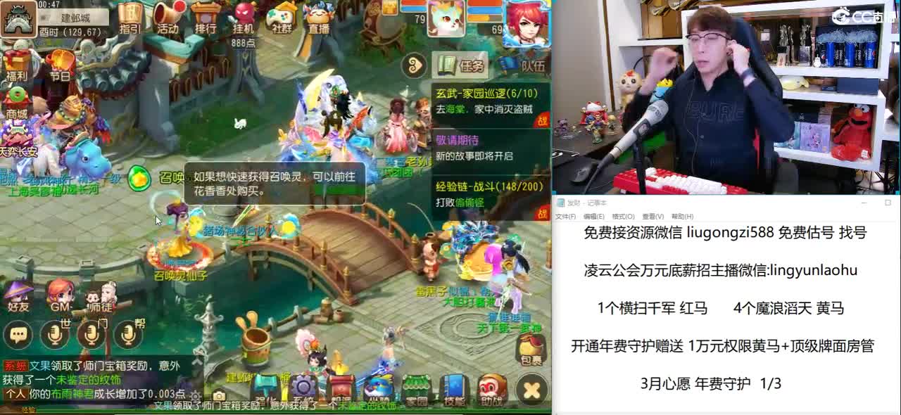 免费接所有资源 今晚10点半800发打造 第3段