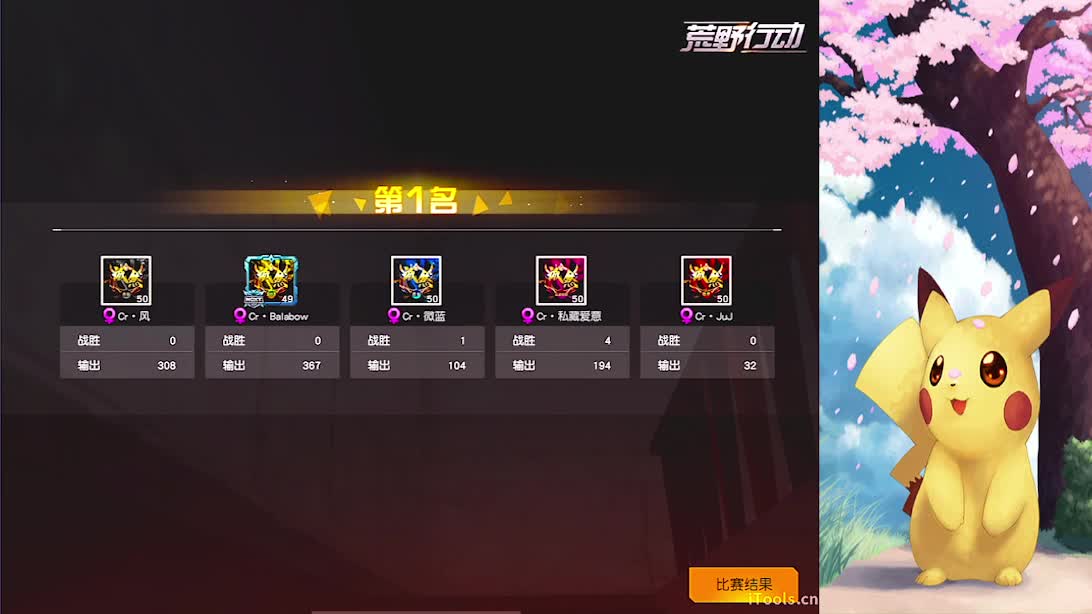 好好好 第1段