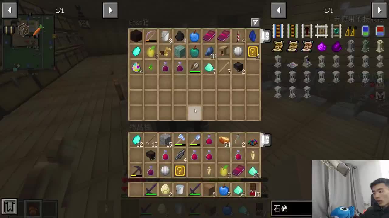 㞭：全新宝藏肝人整合包 第3段