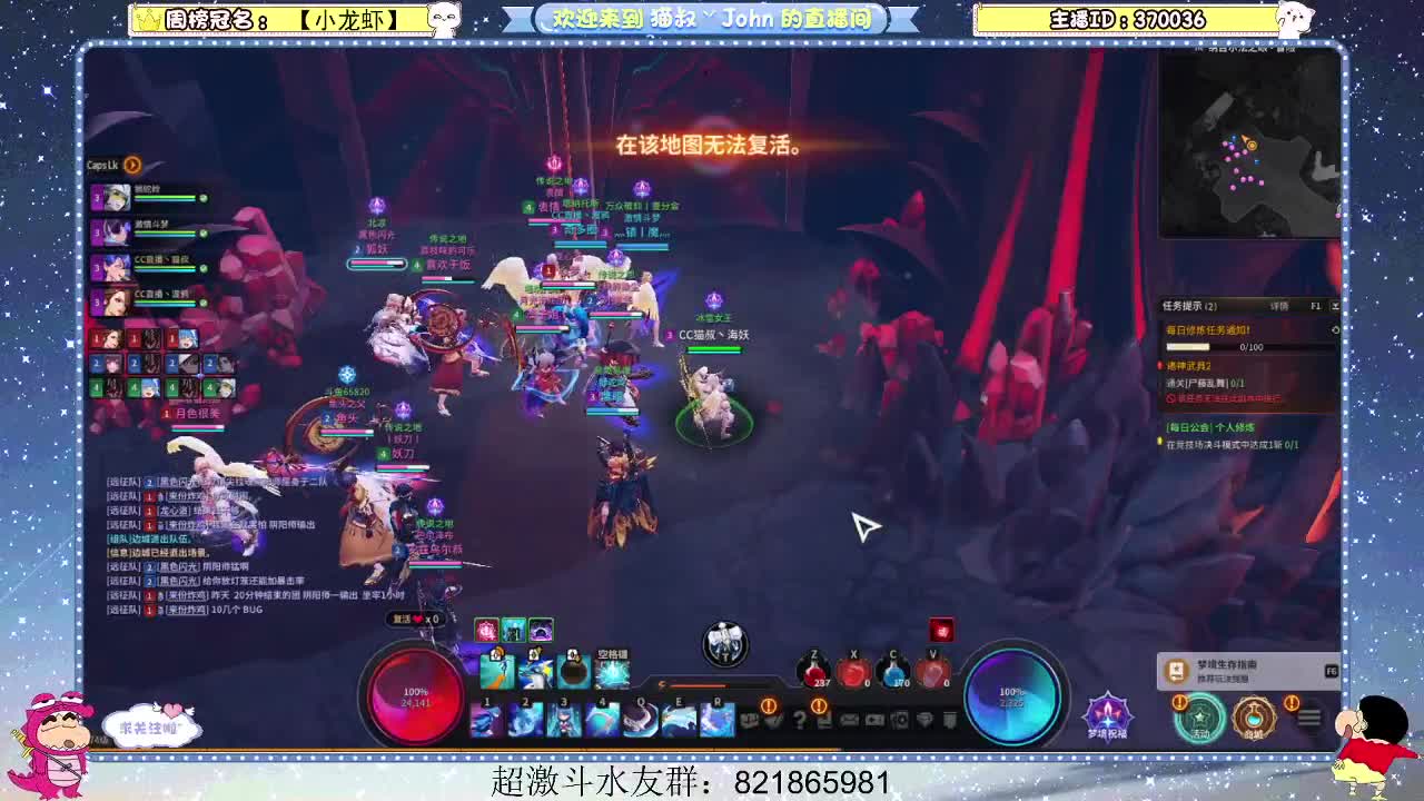 日常日常~320 第1段