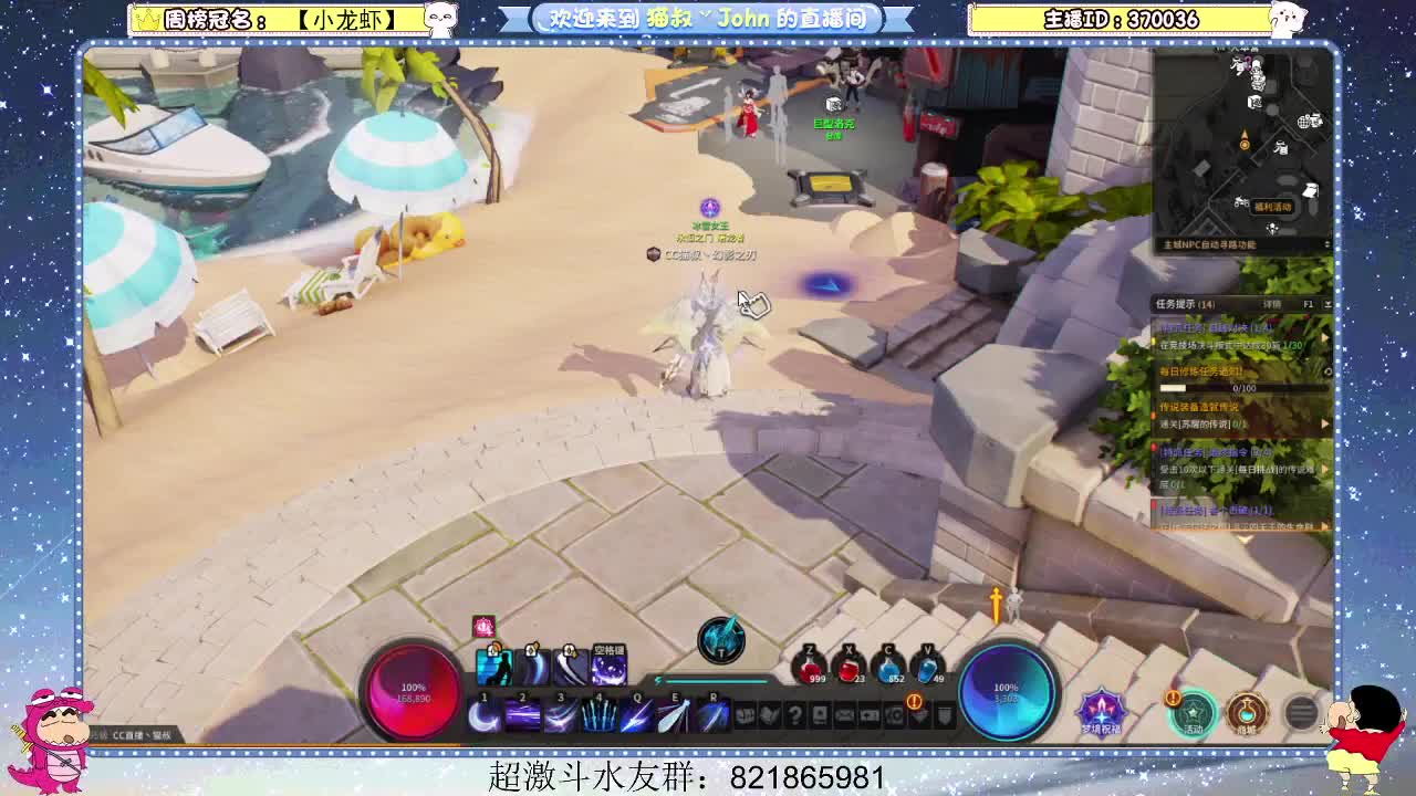 日常日常~320 第3段