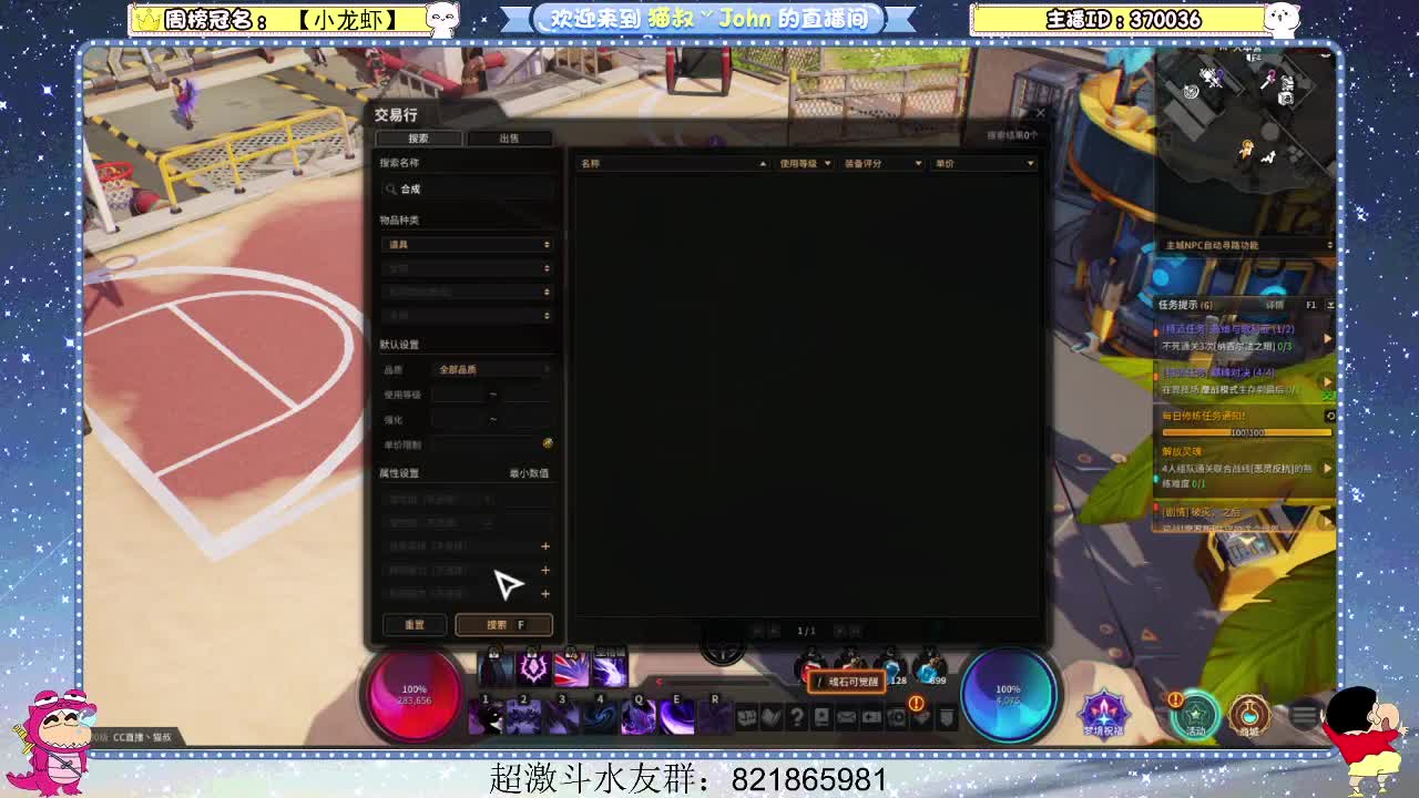 日常日常~320 第4段