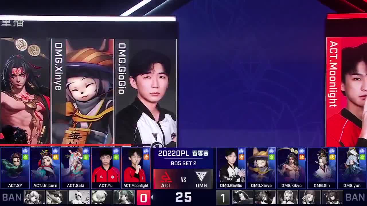 2022OPL春季赛常规赛 第2段