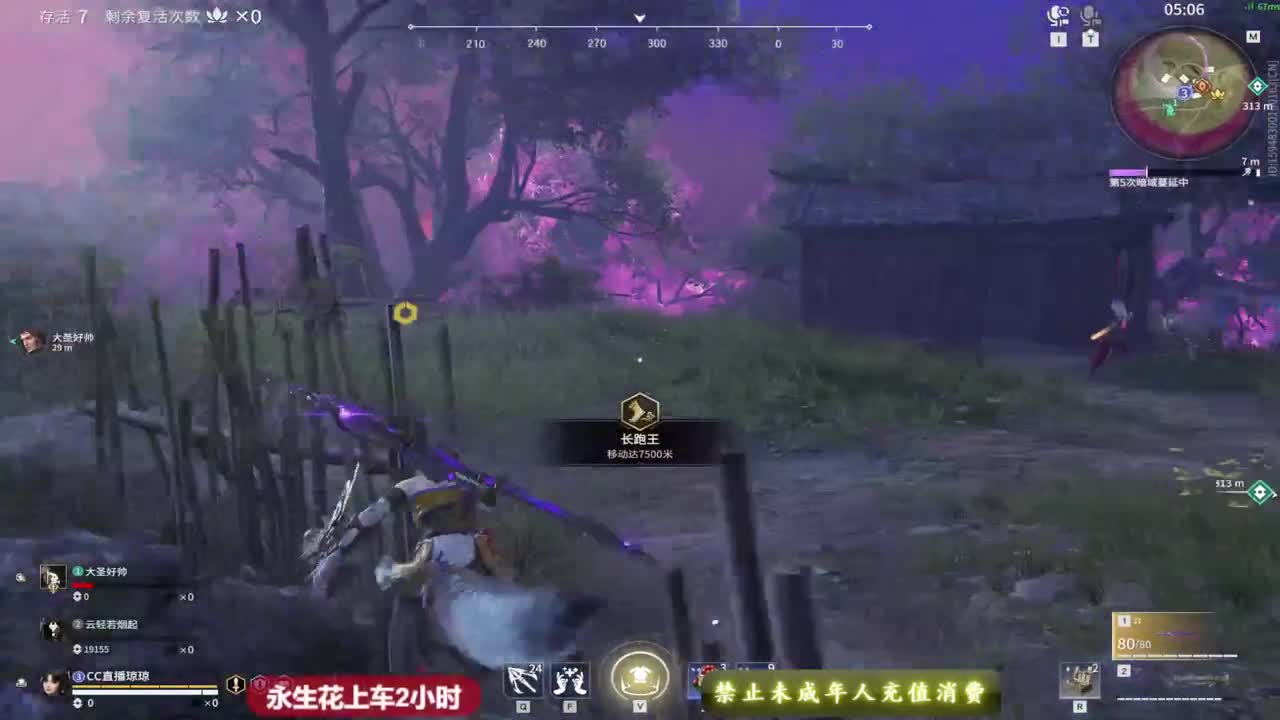 等个守护~ 第1段