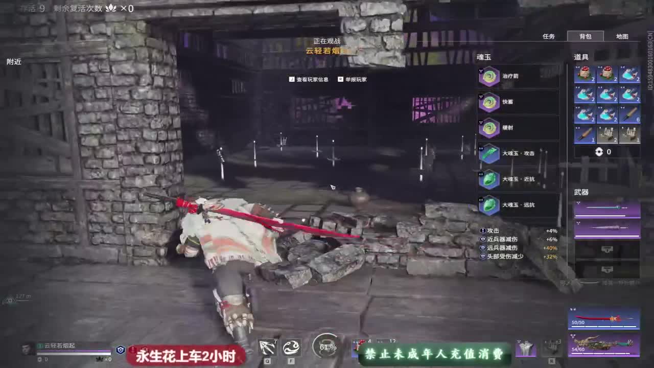 等个守护~ 第2段