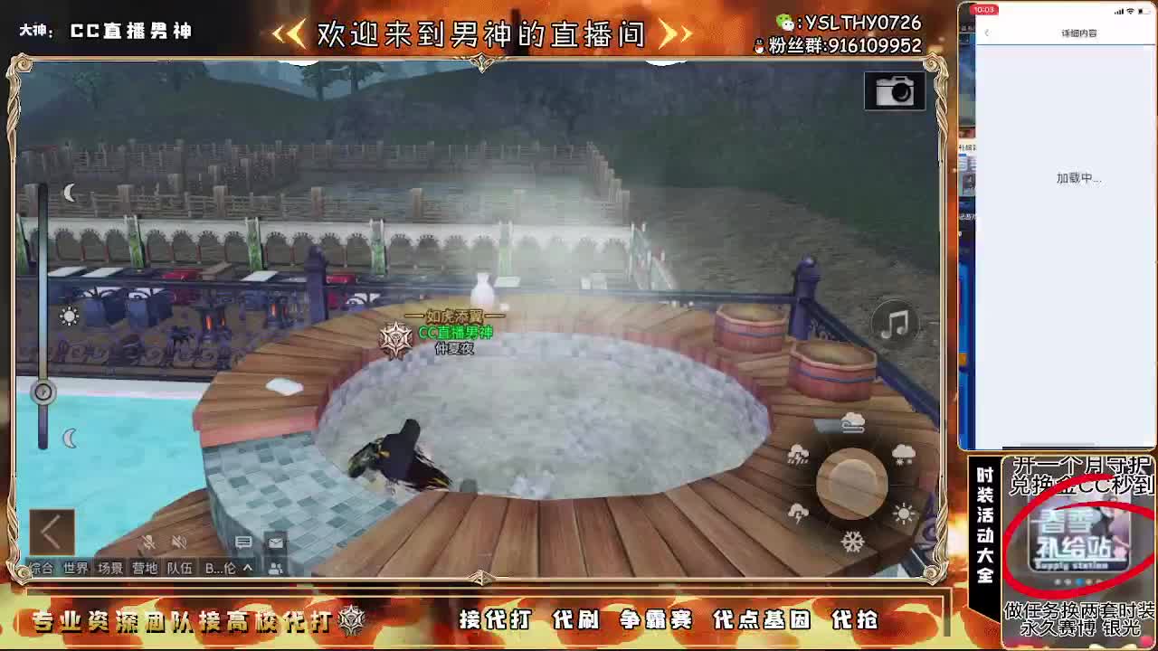 守护换金C永久CC 第4段