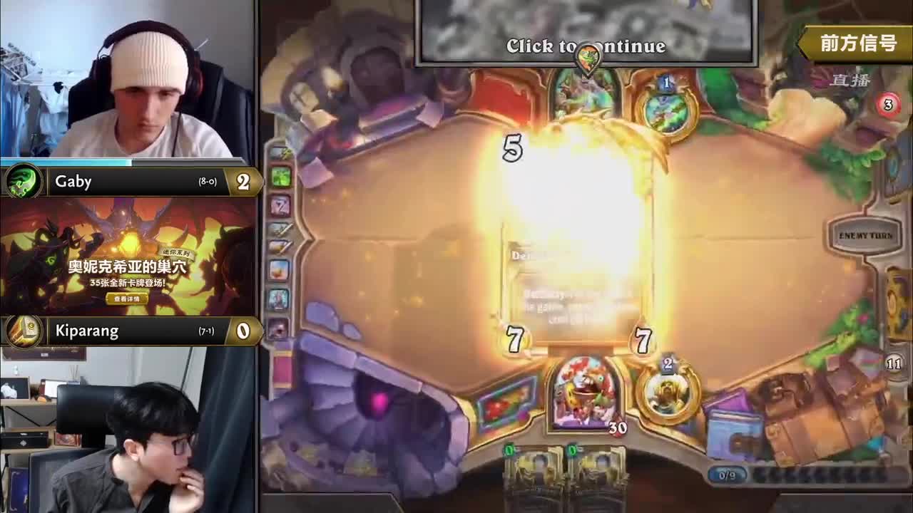 暴雪游戏频道 第1段