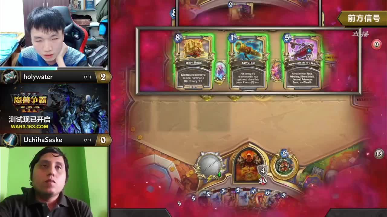 暴雪游戏频道 第2段