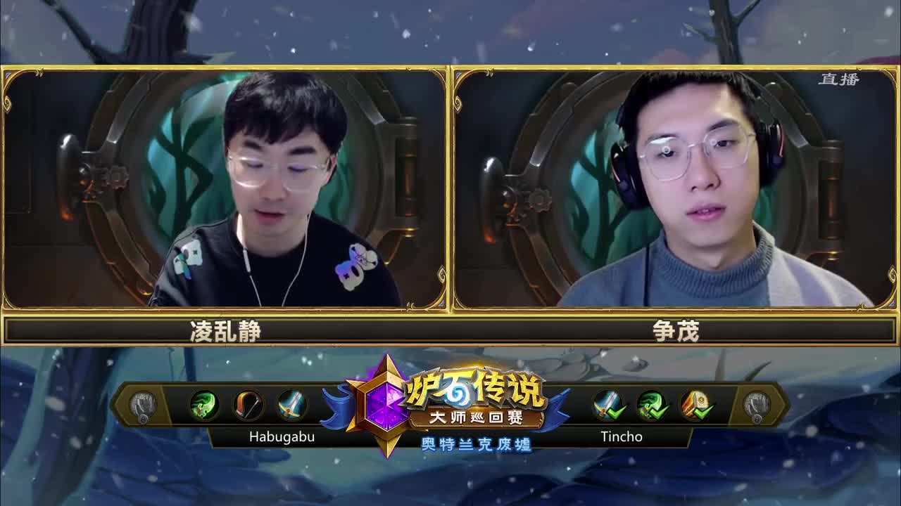 暴雪游戏频道 第3段
