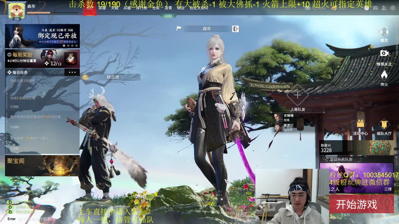 带水友啦~ 第1段