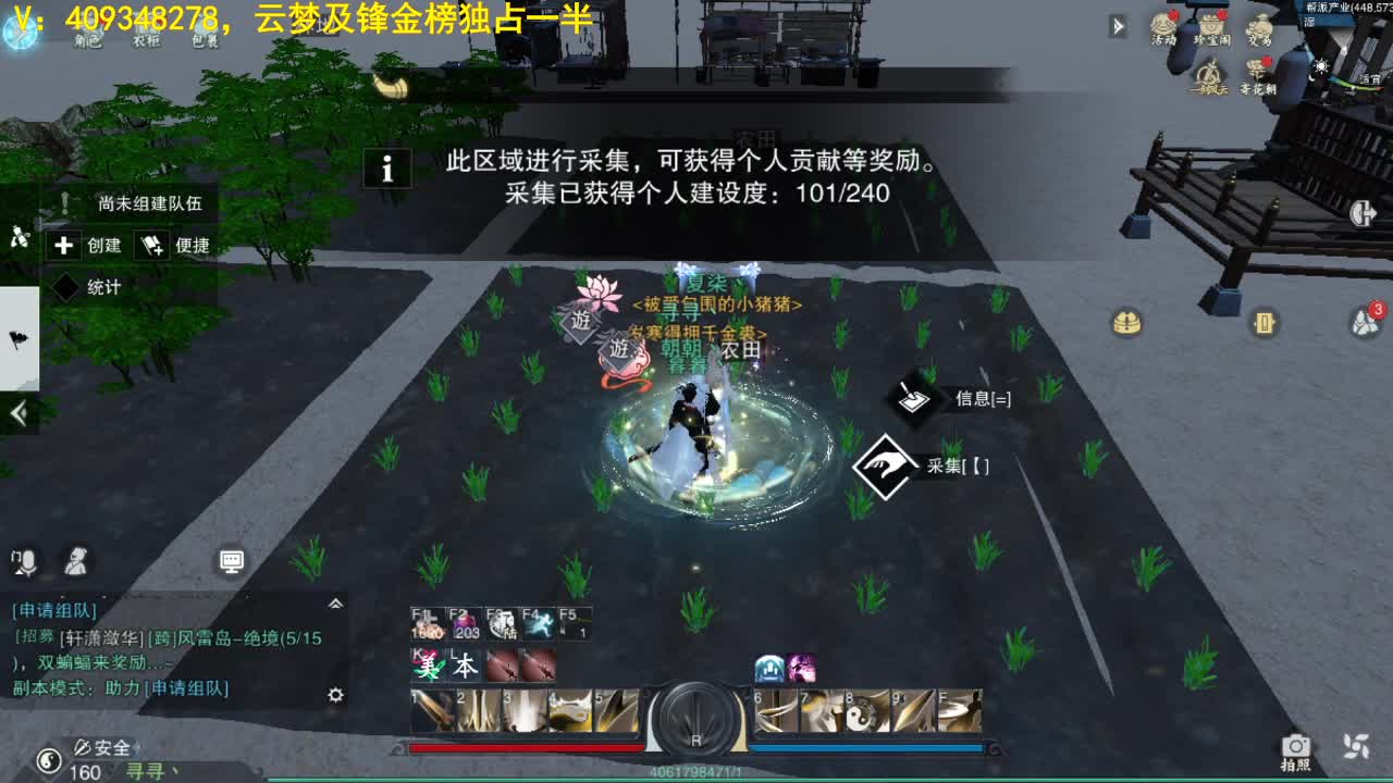 扶我起来 我还能播