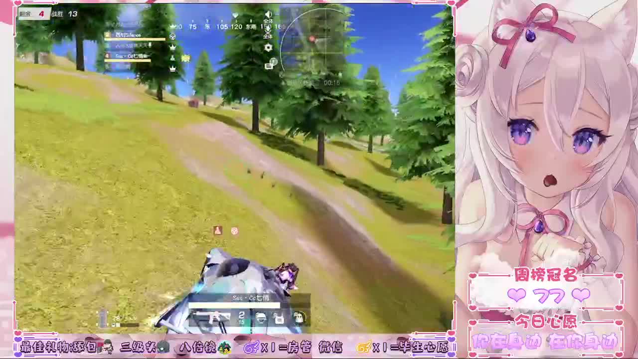 陪我一起数星星，智商低点就数月亮吧 第1段